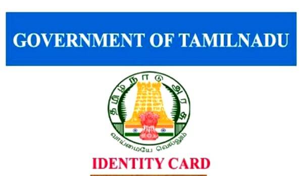 TN Govt Identity card