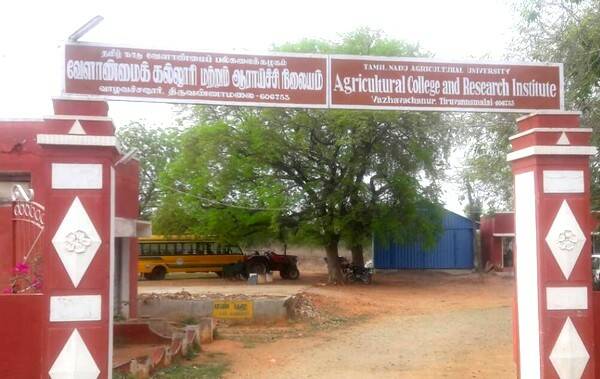 Agricultural College-TV Malai