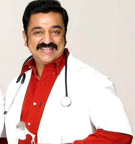Kamal doctor
